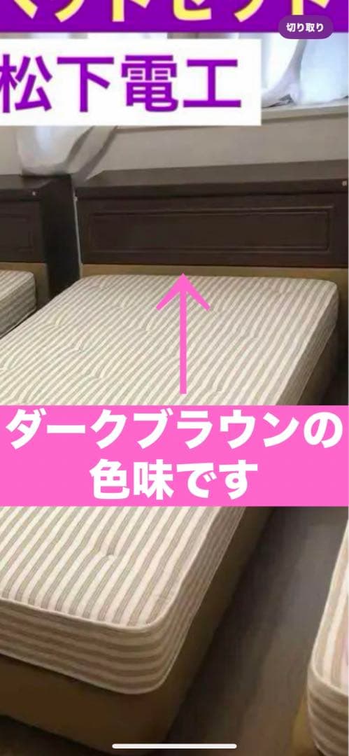 希少♦️ナショナル製♦️ナイトテーブル兼チェスト収納♦️ダークブラウン♦️送料込