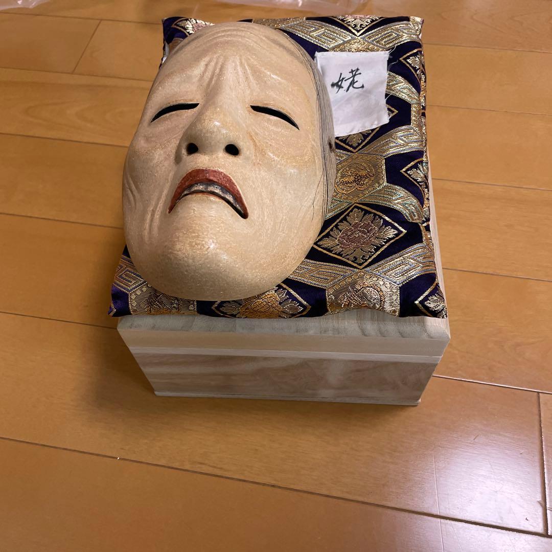 能面姥