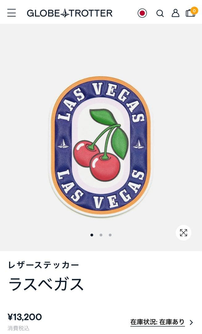 新品　グローブトロッター　レザーステッカー　 Vegas，London 2枚