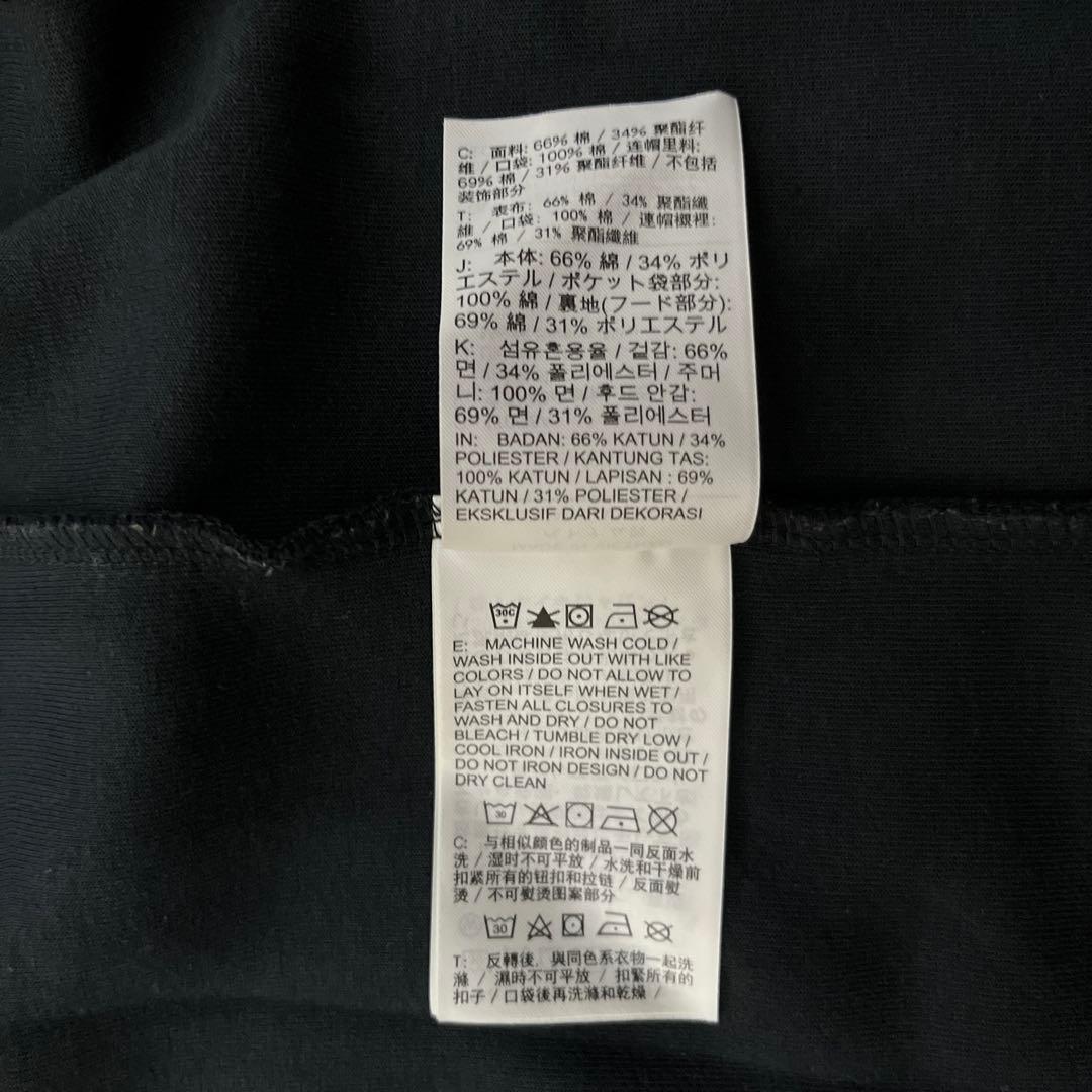 NIKE ナイキセットアップ　上着M、パンツS