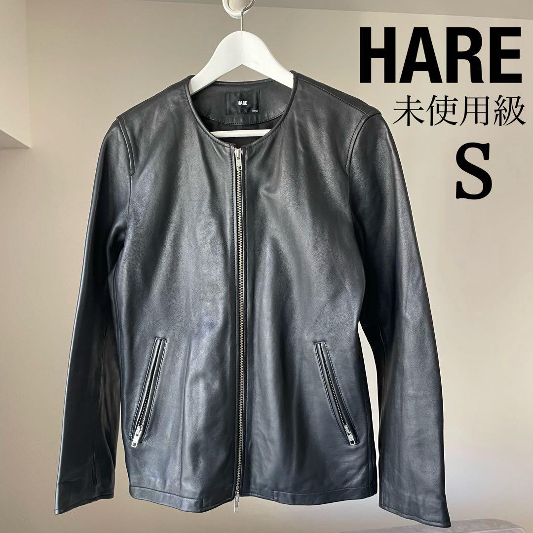 HARE シングルライダース ノーカラー レザージャケット 黒 S 未使用級