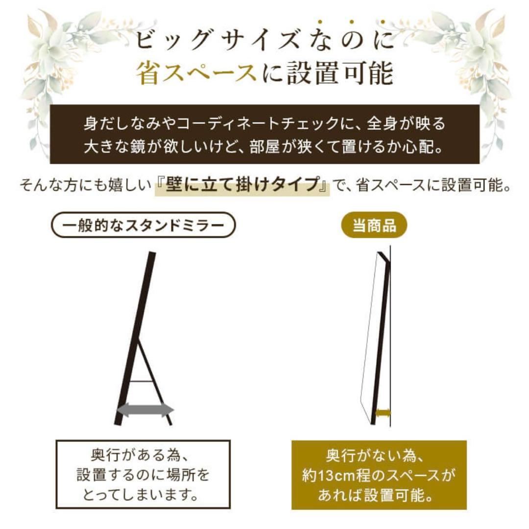 アンティークスタイル スタンドミラー 90cm幅 180cm高さ