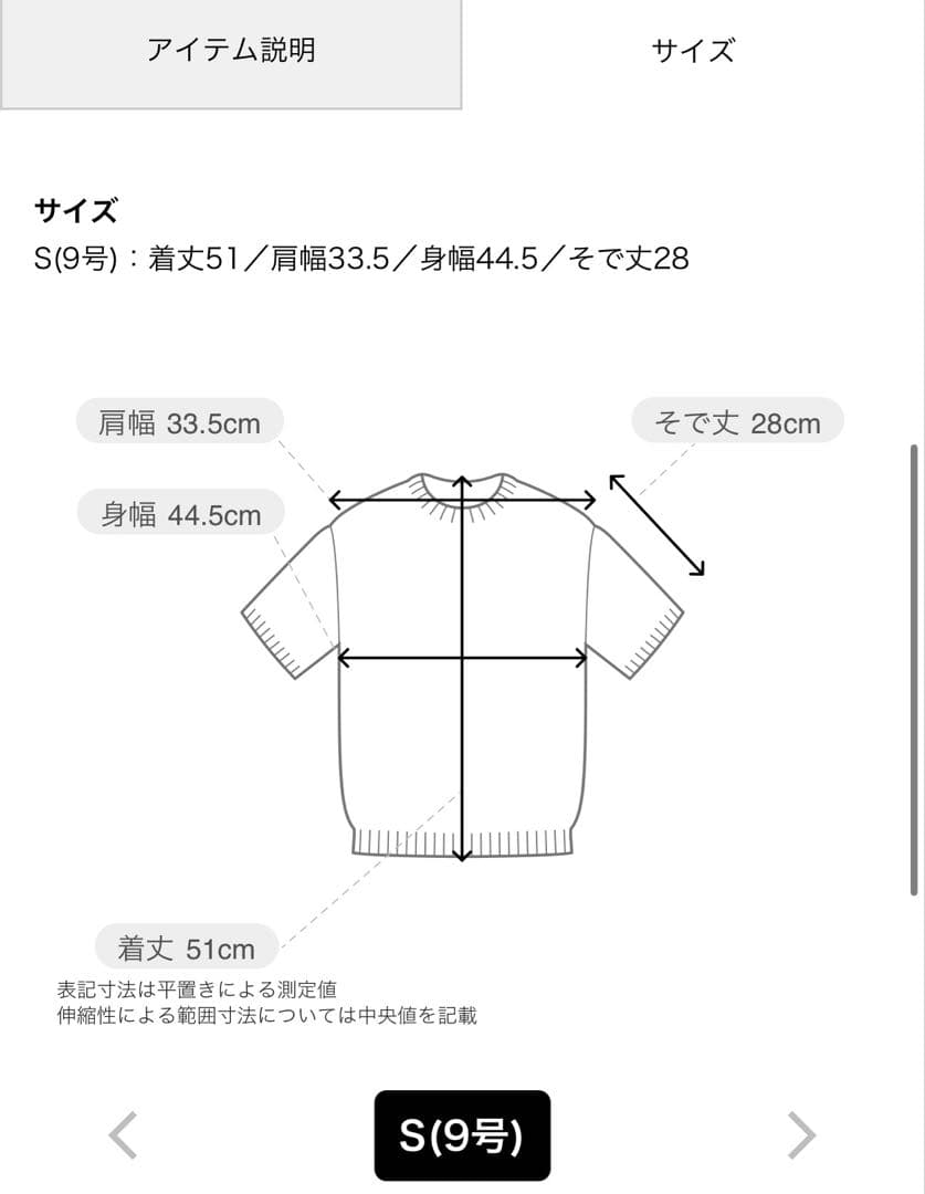 新品 現行 2025 ボールジィ ストレッチタックドット ボウタイプルオーバー