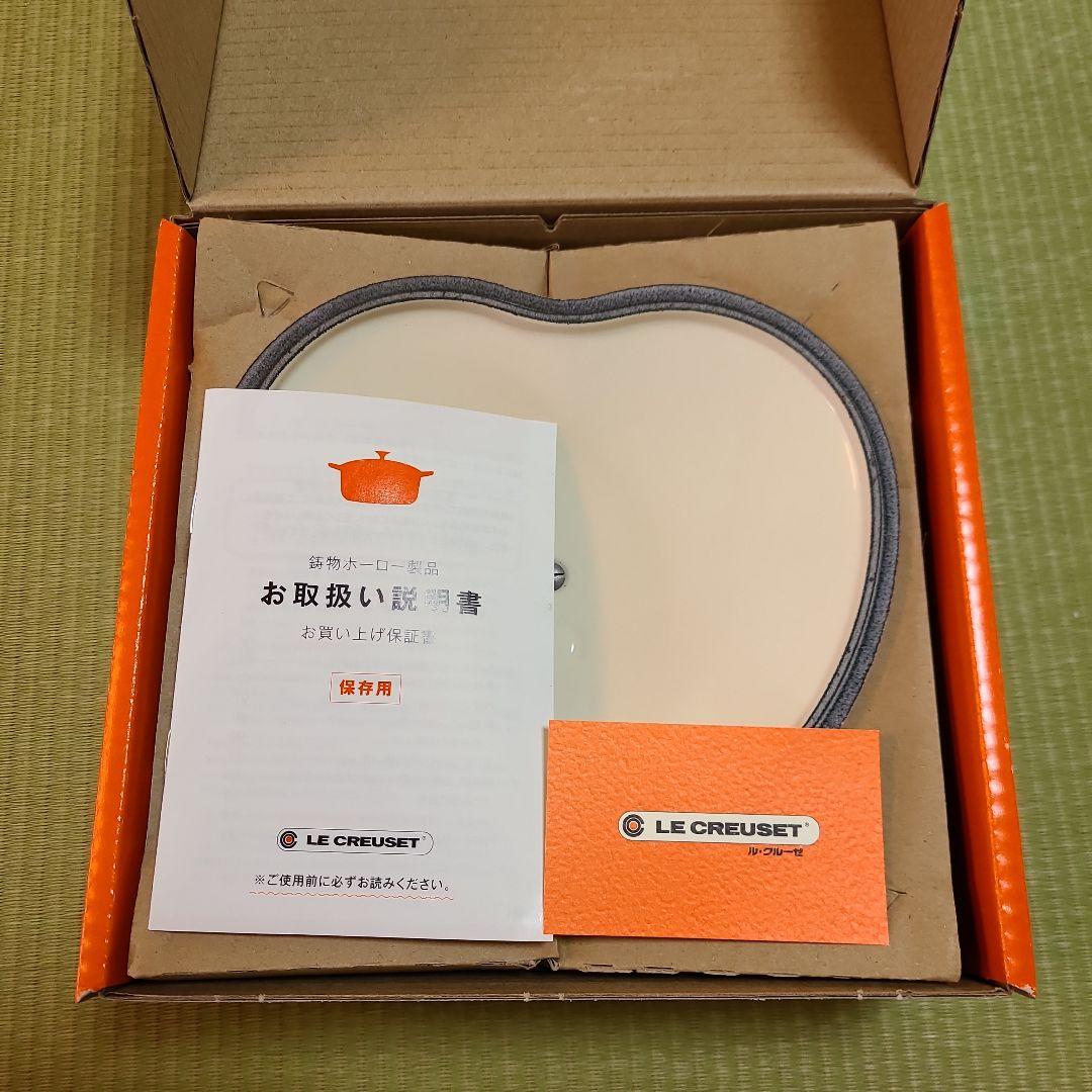 大幅値下げ　新品　ル・クルーゼ　ハート鍋　シフォンピンク