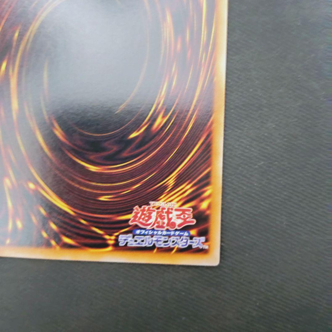 ブラック・ローズ・ドラゴン レリーフ　遊戯王