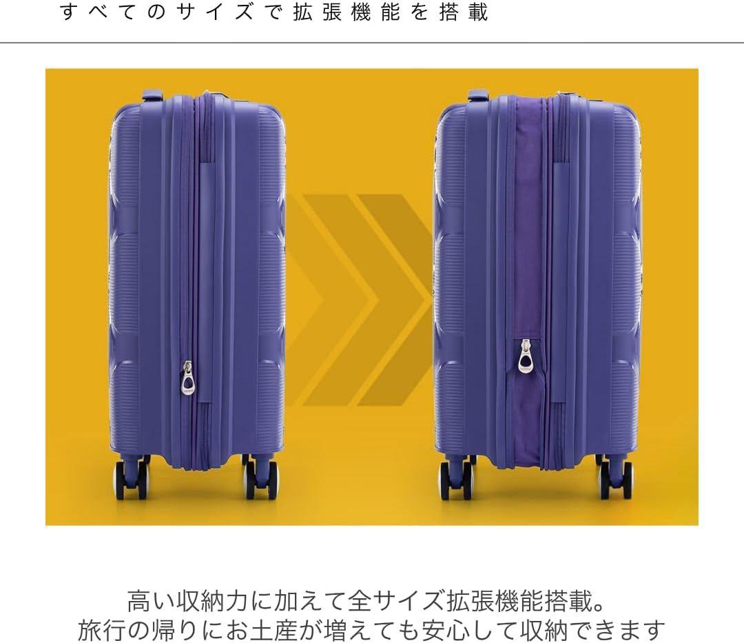 アメリカンツーリスター INSTAGON スーツケース 69cm 鋼グレー