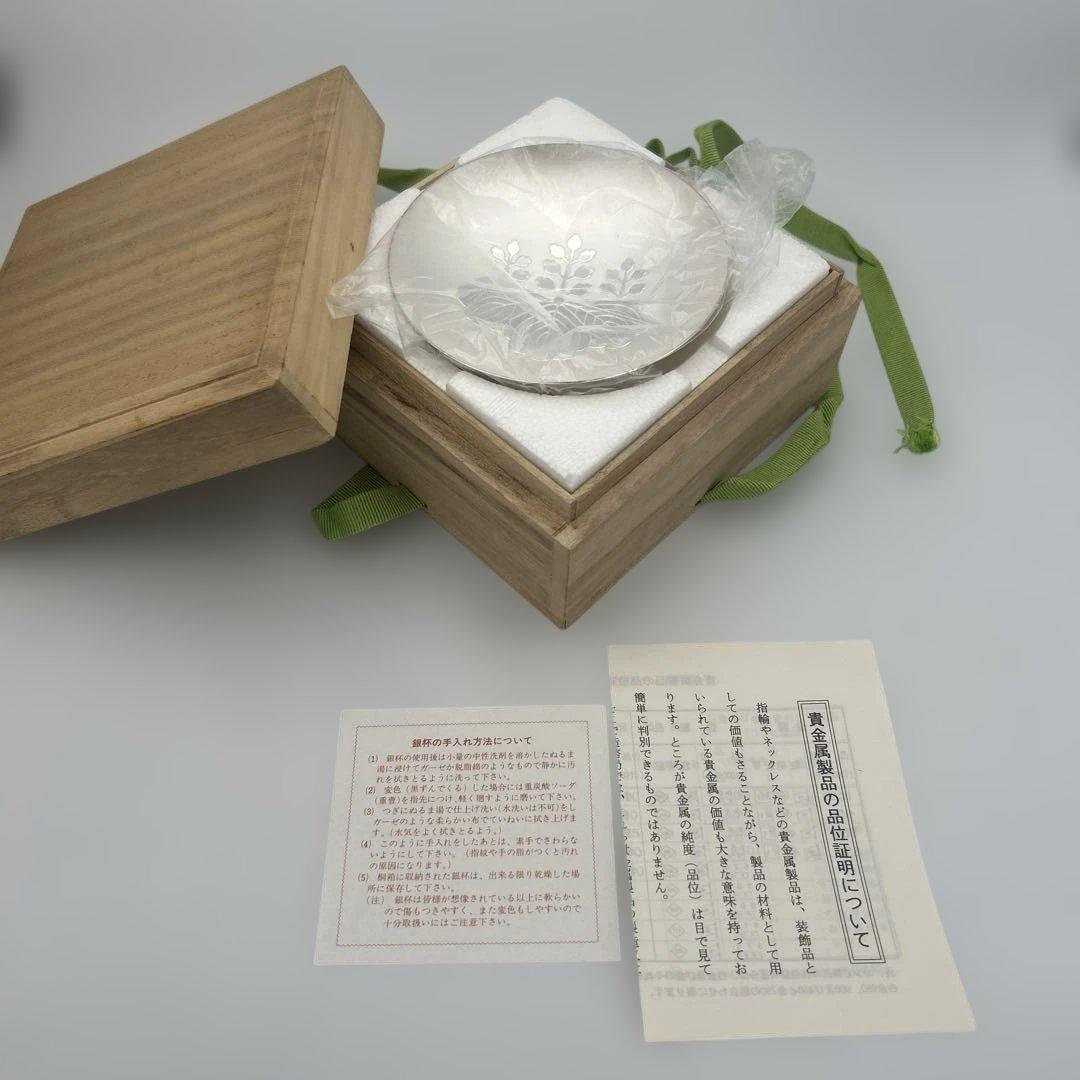 純銀製 記念小皿 木箱入り 未使用品