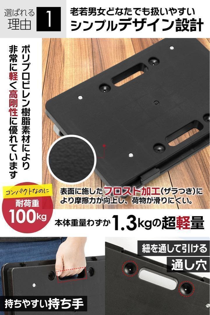 平台車【8個】連結 耐荷重100kg 重さ1.27kg 回転キャスターR1899