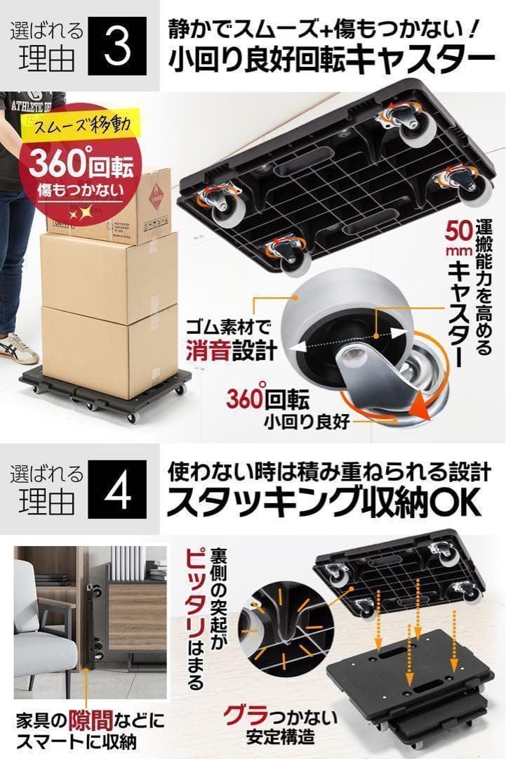 平台車【8個】連結 耐荷重100kg 重さ1.27kg 回転キャスターR1899