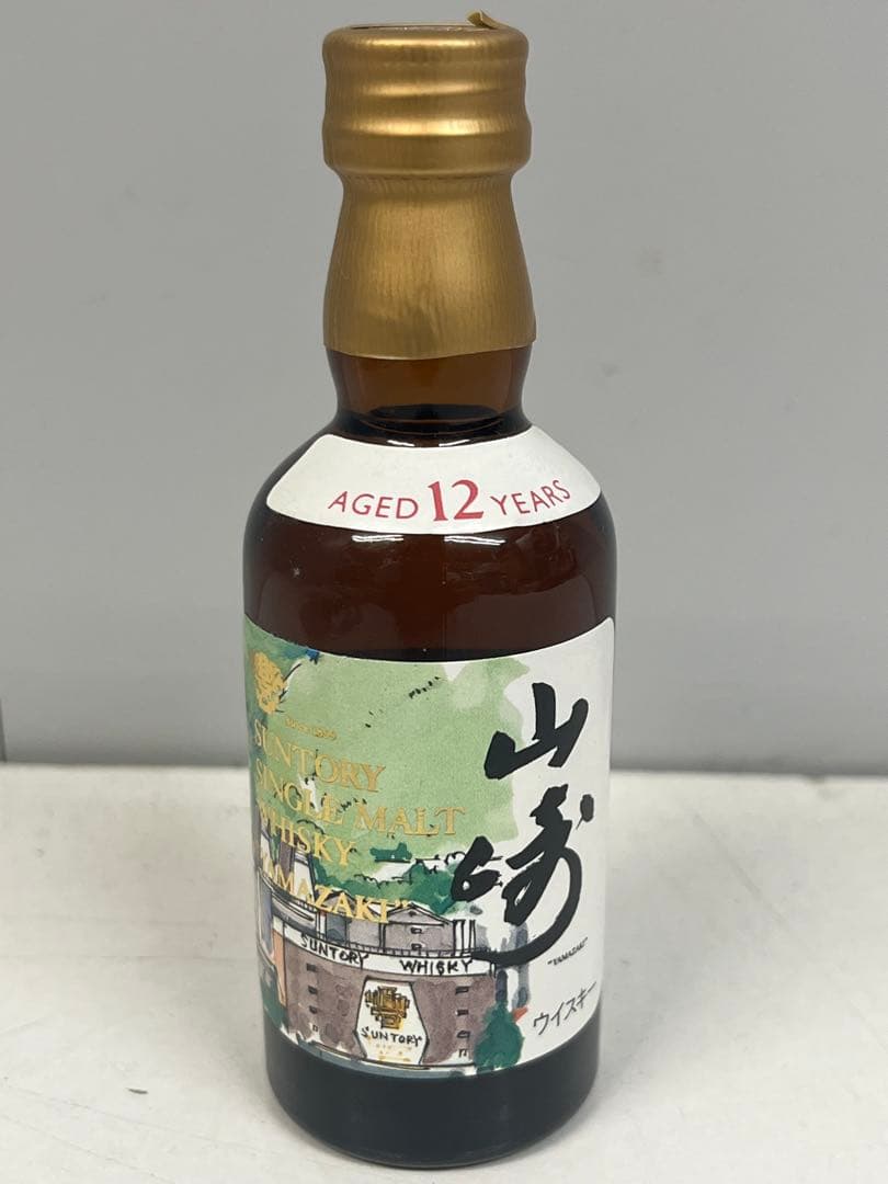 サントリー 山崎 12年 水彩画ボトル シングルモルトウイスキー 50ml