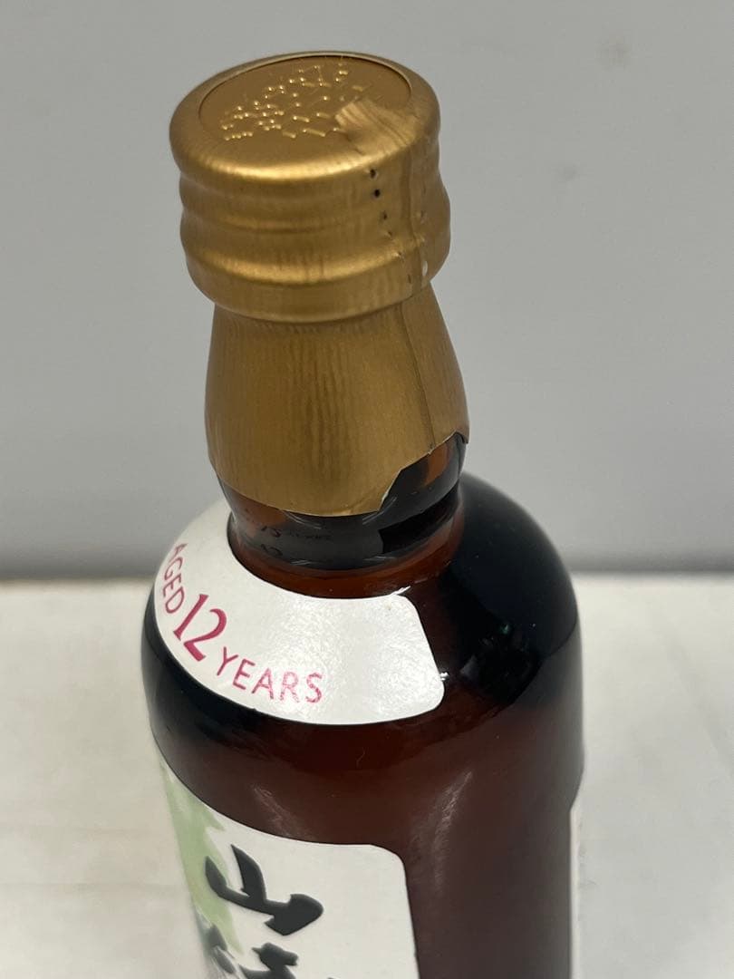 サントリー 山崎 12年 水彩画ボトル シングルモルトウイスキー 50ml