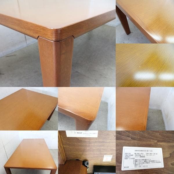 美品■旭川家具■カンディハウス■ウォールナット■ダイニングテーブル■幅210㎝■
