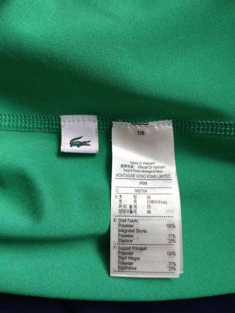 Lacoste ポロシャツとスカートセット M