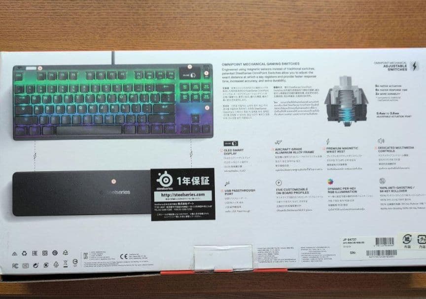 【最終値下げ】SteelSeries Apex Pro メカニカルキーボード