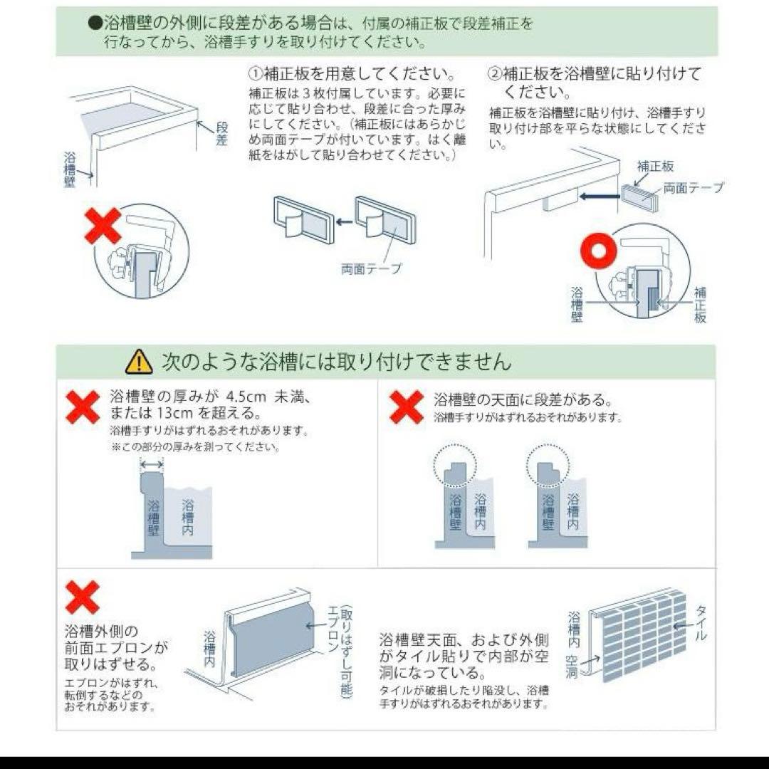 TacaoF コンパクト浴槽手すり YT01 テイコブ　介護用品