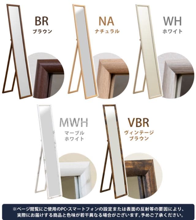 折畳スタンドミラーBR【カタログ価格】11,800円(税抜)