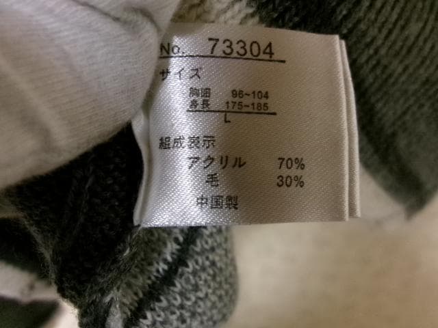 90321 PGA TOUR ハーフジップセーター　グレー　L