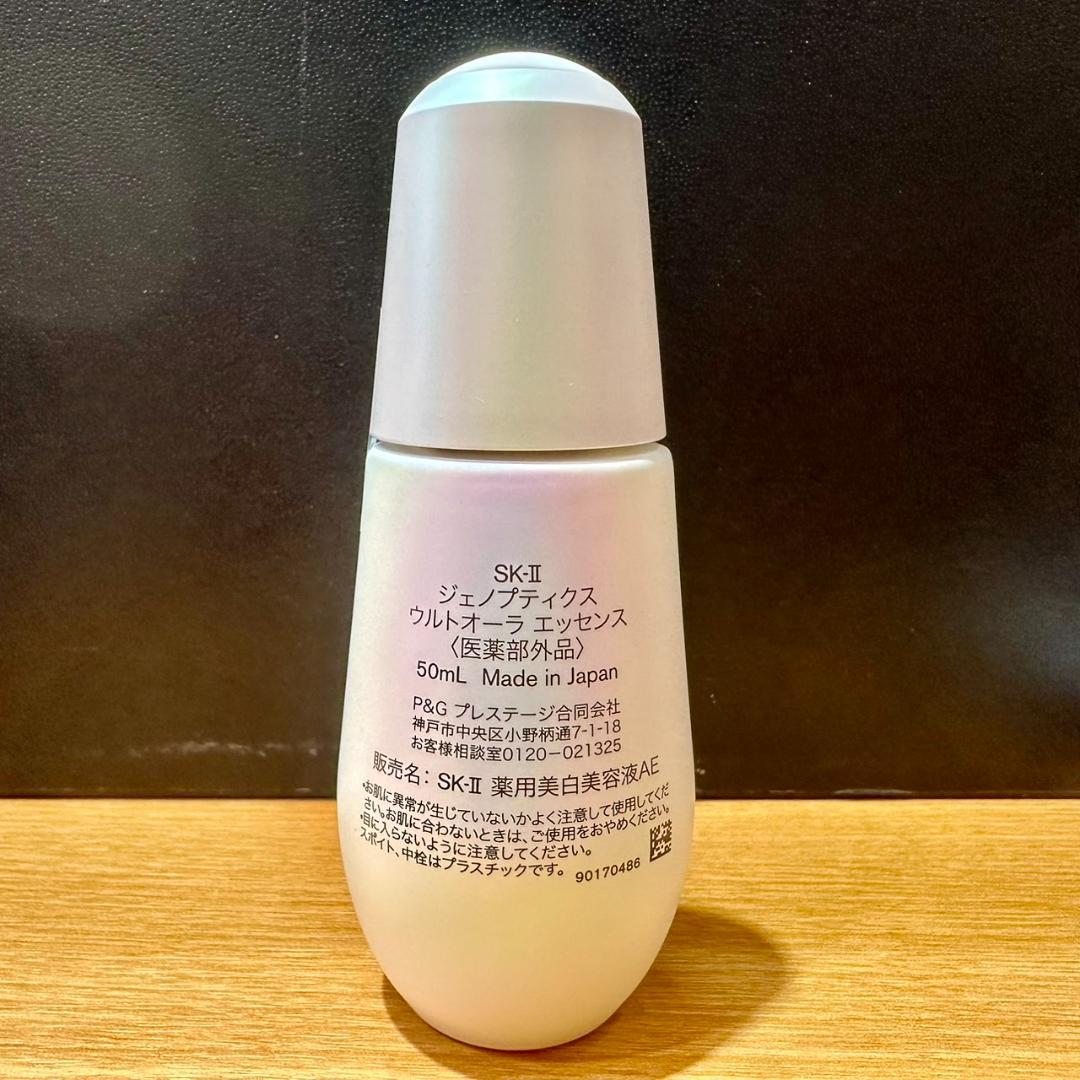 ♥SK-Ⅱ　　ジェノプティクス　ウルトオーラエッセンス　50ml