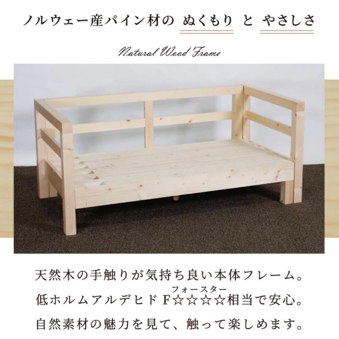 E 新品 北欧 パイン材 ソファベッド オレンジ セミシングル すのこベッド