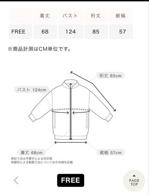 TWEED HOUNDアノラックジャケット　ブラウンSeaRoomlynn