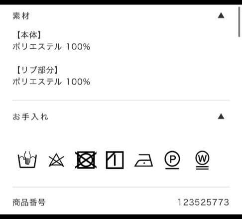 TWEED HOUNDアノラックジャケット　ブラウンSeaRoomlynn