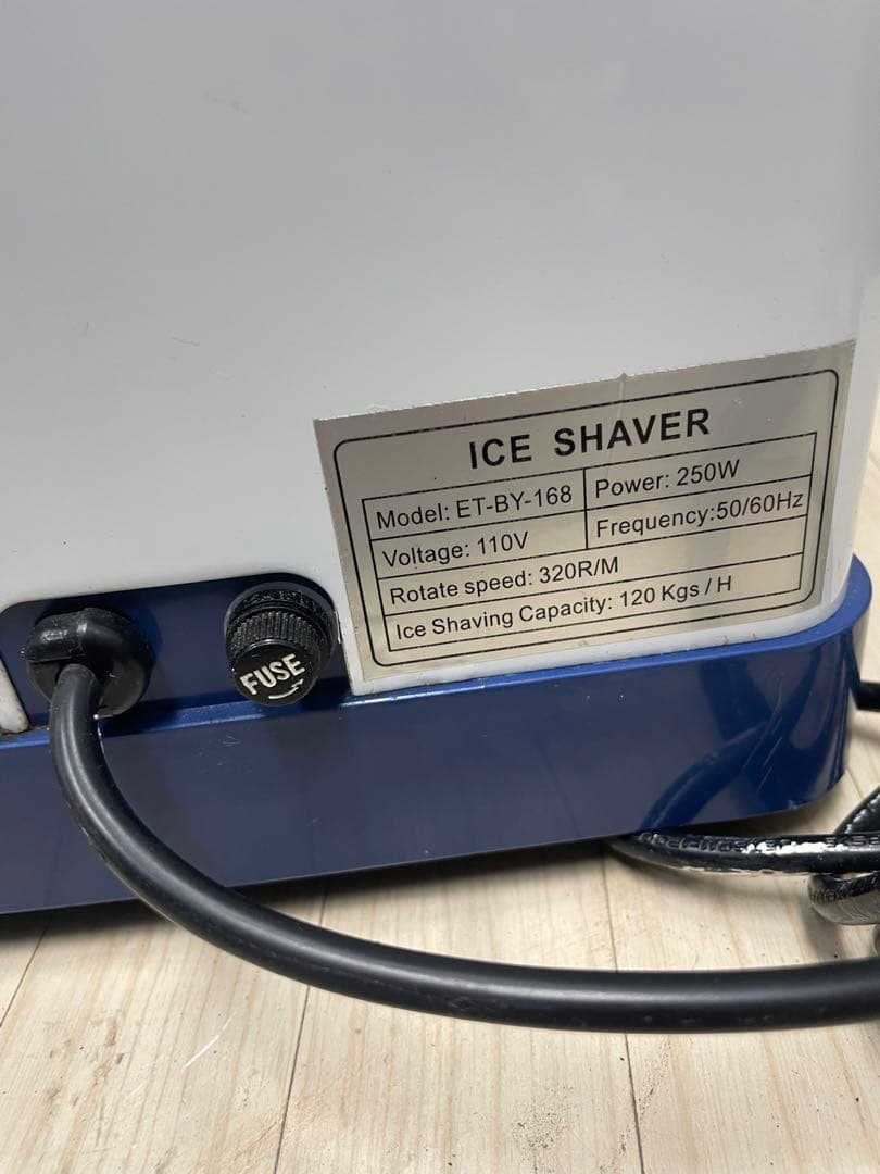 電動式アイススライサー ICE SHAVER かき氷機 BY-169 業務用