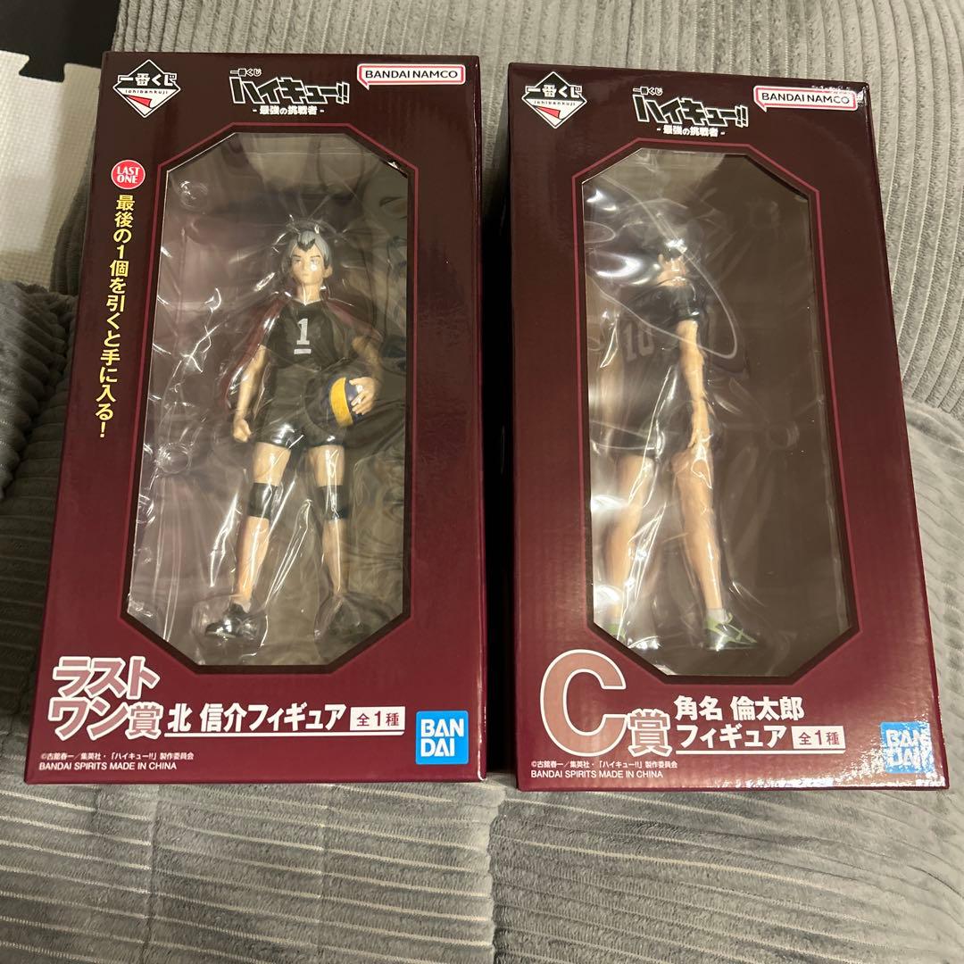 一番くじ ハイキュー最強の挑戦者 ラストワン賞北　信介C賞角名 倫太郎
