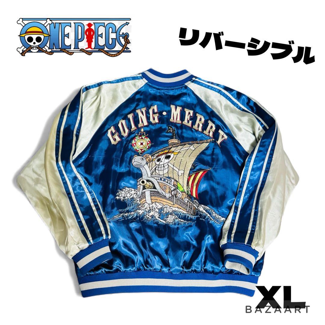 ONE PIECE ワンピース スカジャン ゴーイングメリー号 青 ブルー XL