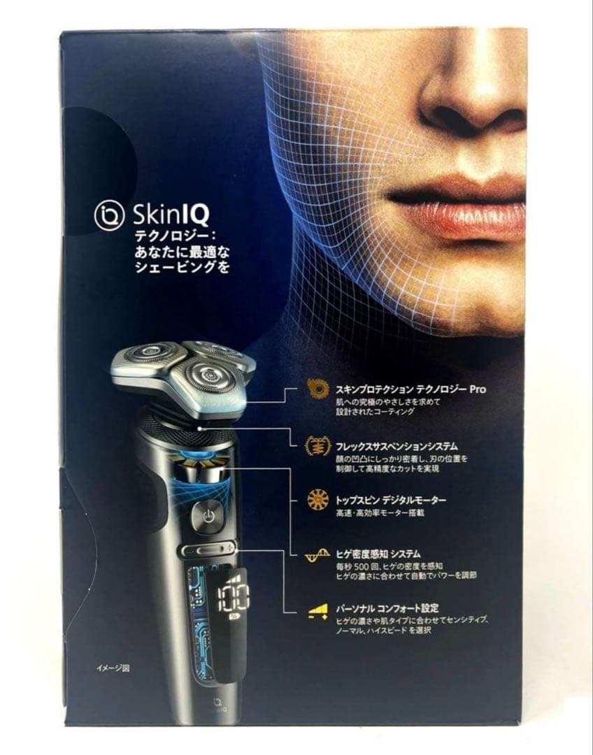5年保証 PHILIPS S9000プレステージ SP9885/36 最上級
