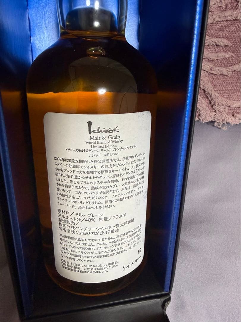 Malt & Grain ウイスキー 700ml 48%