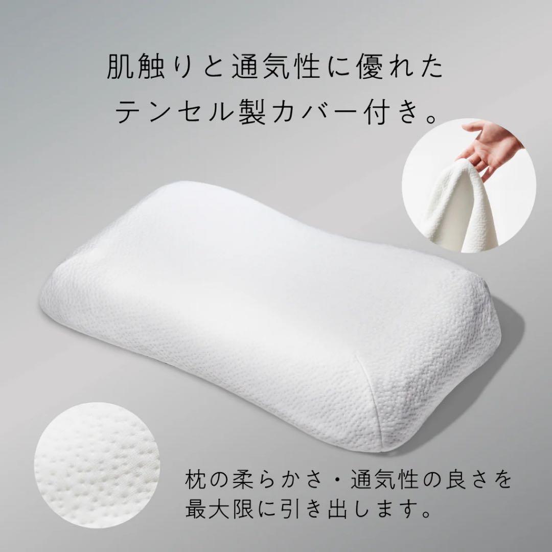 ✨新品✨ヒツジのいらない枕　fit 【即日配送】