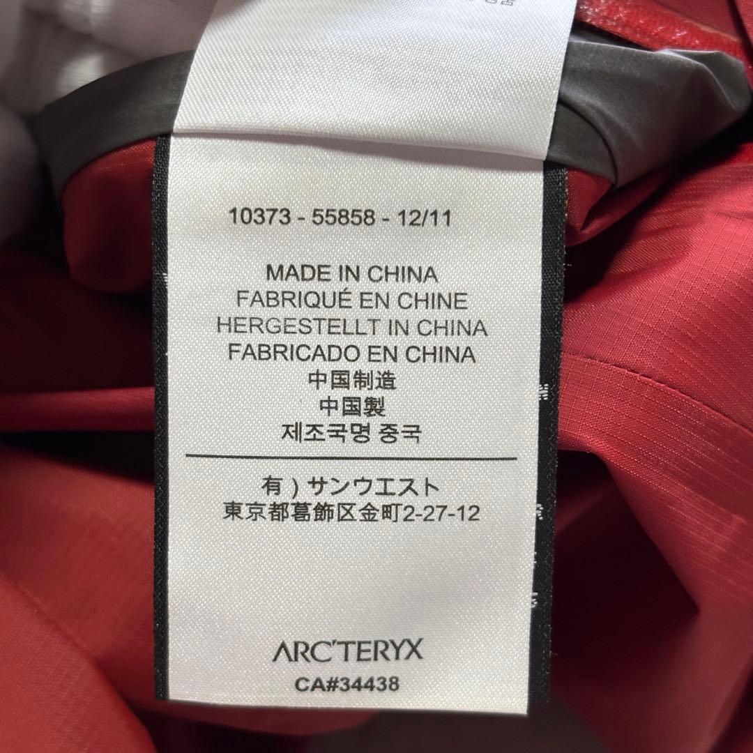 【レア】ARC'TERYX CONSULAR JACKET ゴアテックス S
