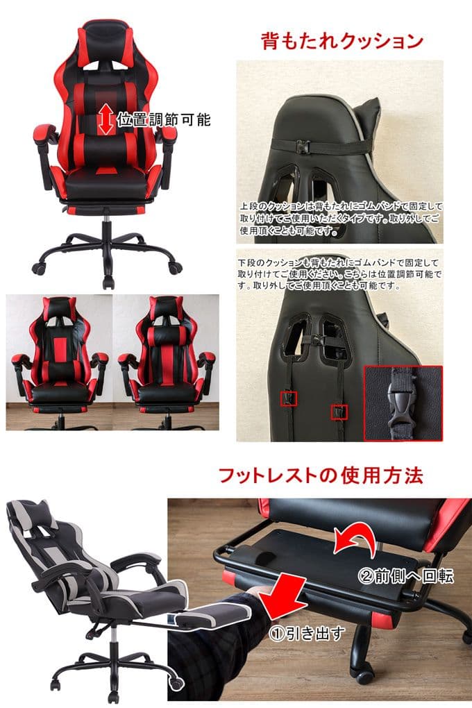 フルフラットバケットレーシングチェア
