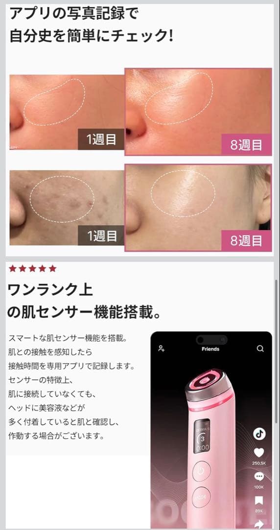 るきあメディキューブ AGE-Rブースタープロ ピンク