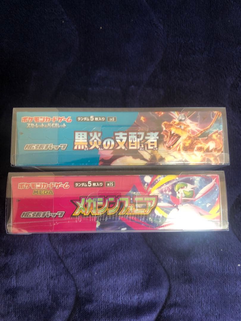 ジル【新品未開封】黒炎の支配者　1BOX メガシンフォニア　1BOX