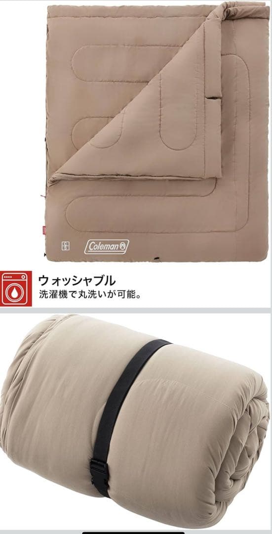 【新品未開封】コールマン(Coleman) 寝袋 ファミリー グレージュ 封筒型