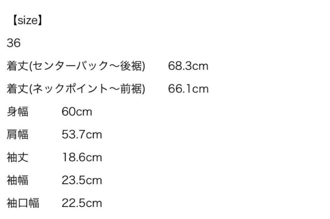 yori ヨリ　ブラウス　スカラップ　36
