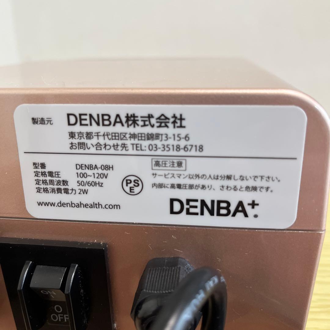 DENBA HEALTH デンバヘルススタンダード 別売マットカバー付き