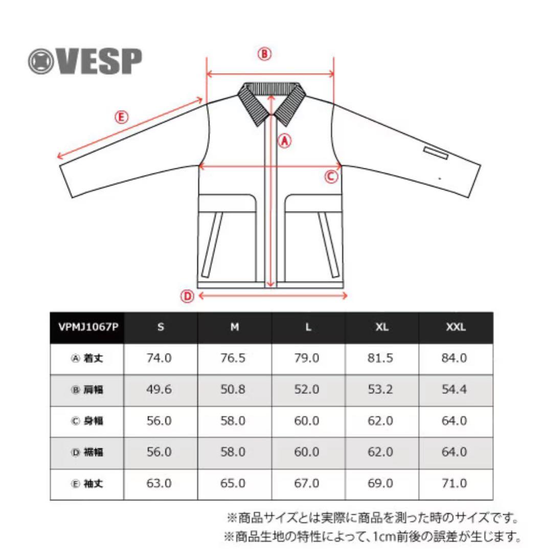 スノボ　VESP ウェアDamask Work Shirts Jacket