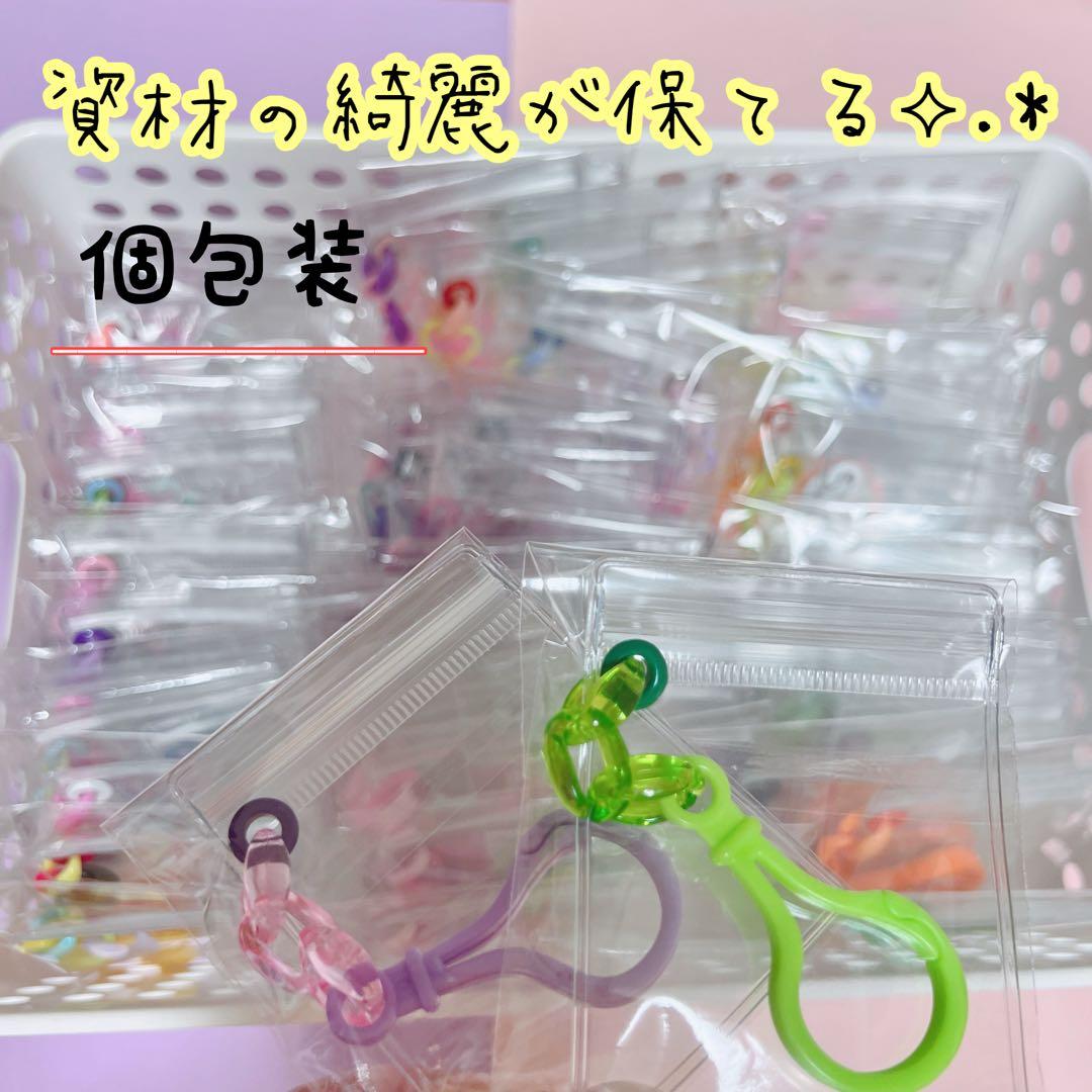NO.256m 個包装 キャンディバッグ キーホルダー 100個セット 4×6