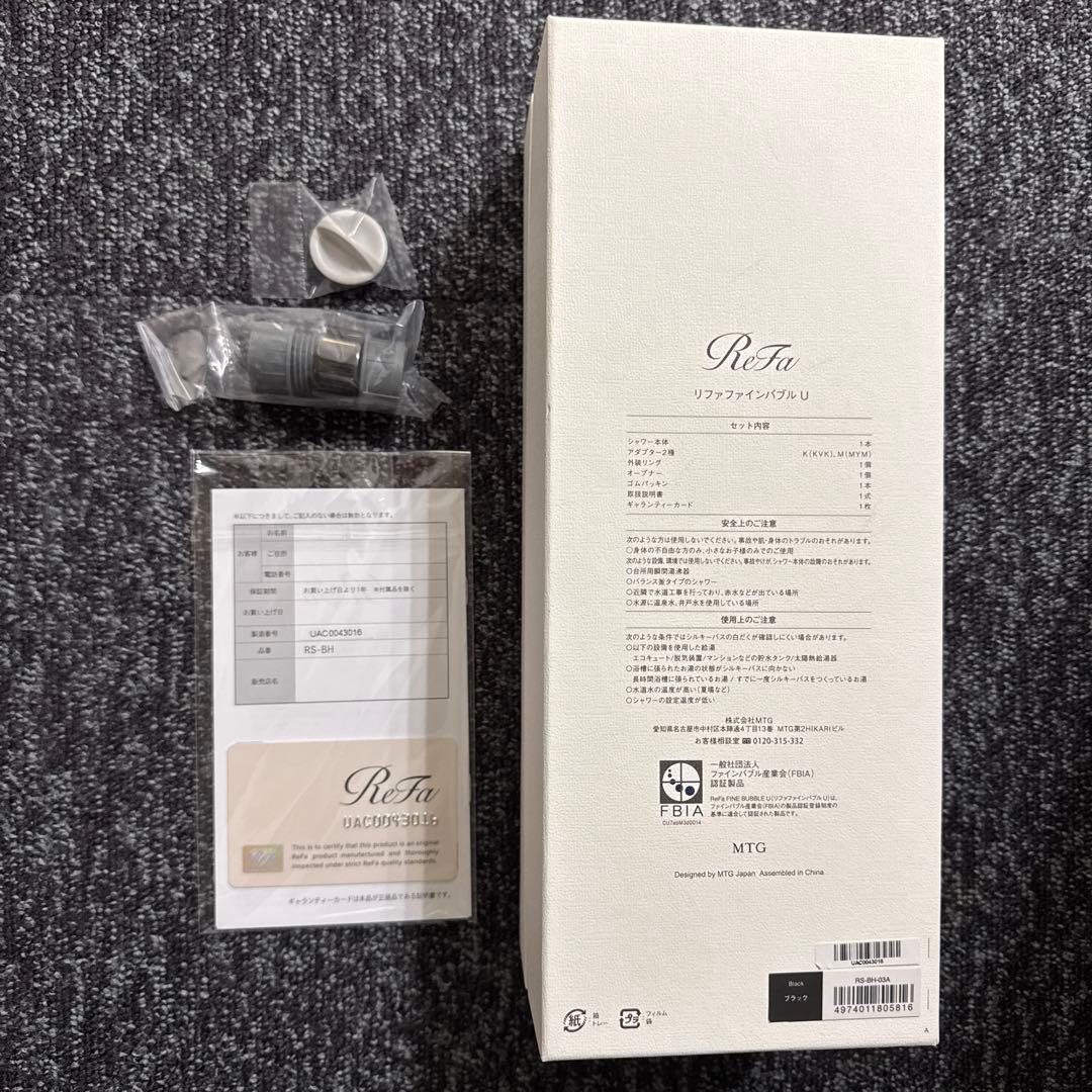 正規品 ReFa ファインバブル U シャワーヘッド ブラック