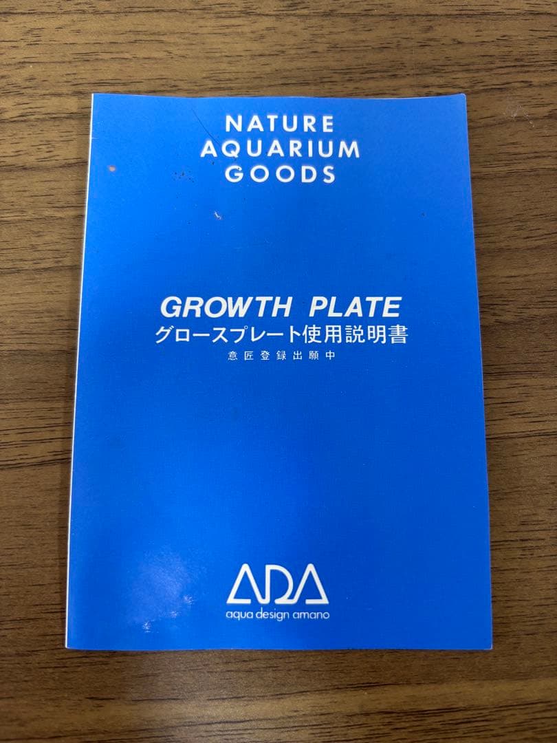 ADAキューブガーデン60×30×45 水槽台　グロースプレート　引取限定