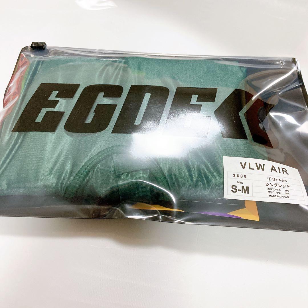 EGDE エッジ　VLM AIR シングレット　ジムウェア　サイズSM グリーン