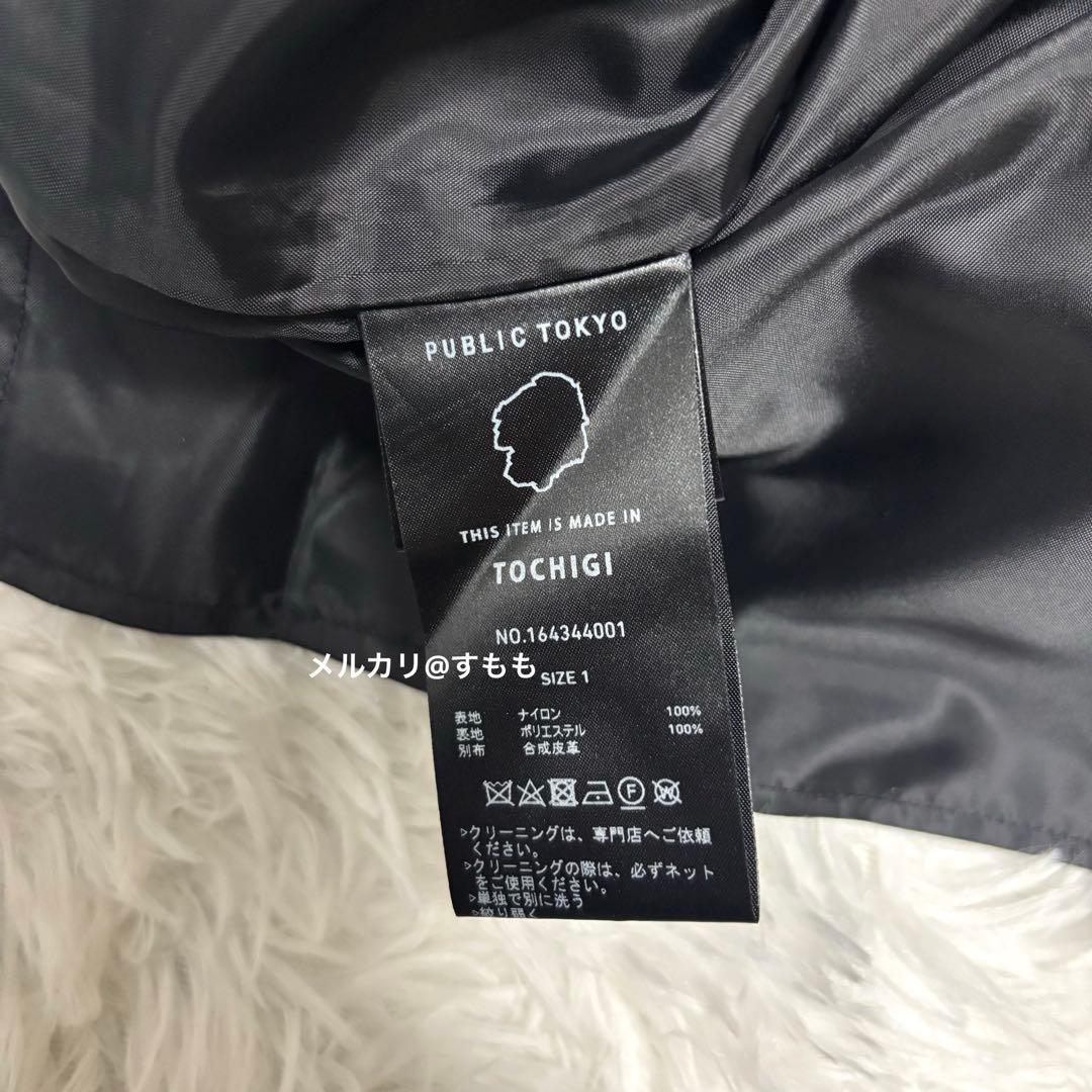 栃木県製 パブリックトウキョウ ダブルスリットスカート 黒 無地 現行完売カラー