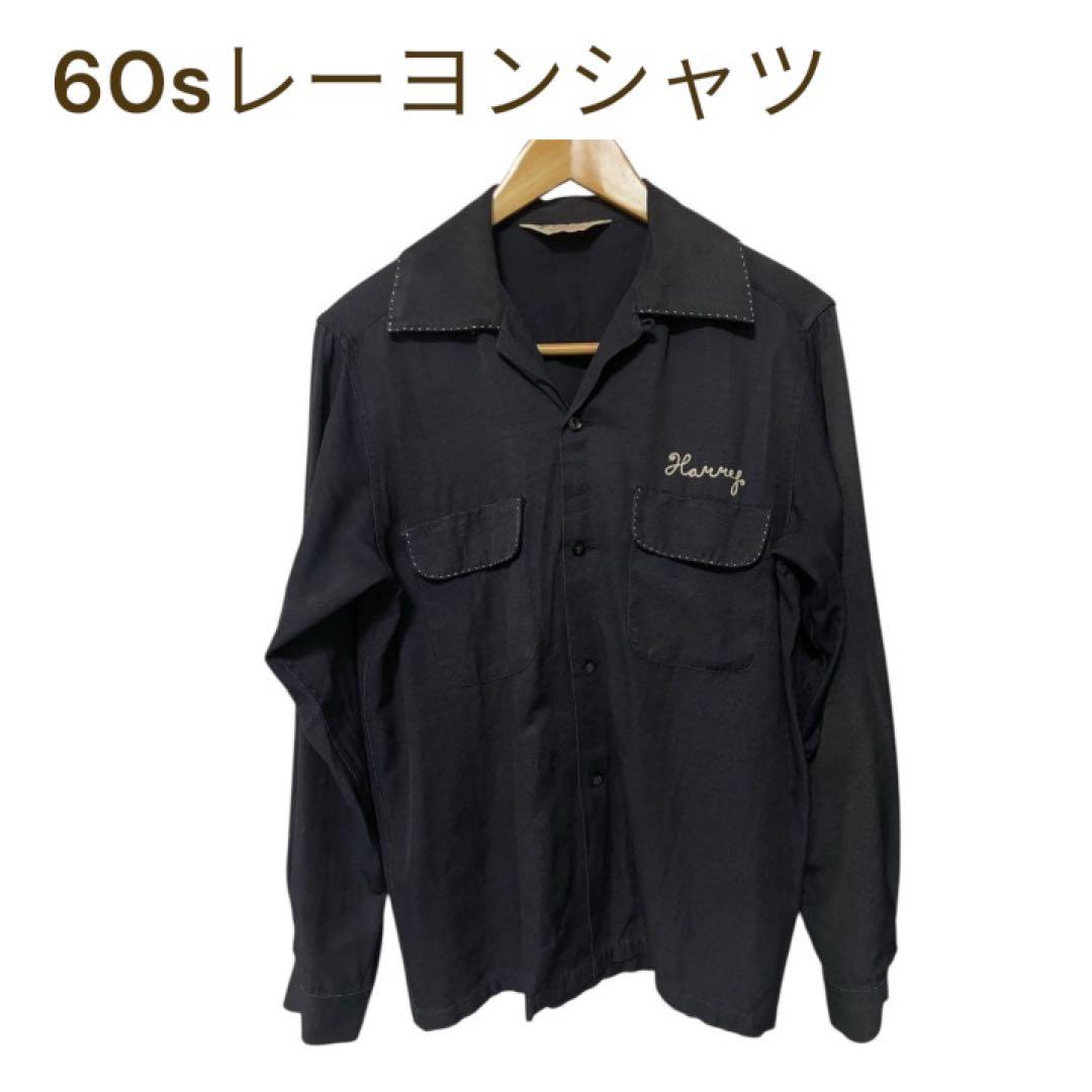 60's ヴィンテージ　レーヨンシャツ ブラック　フェード