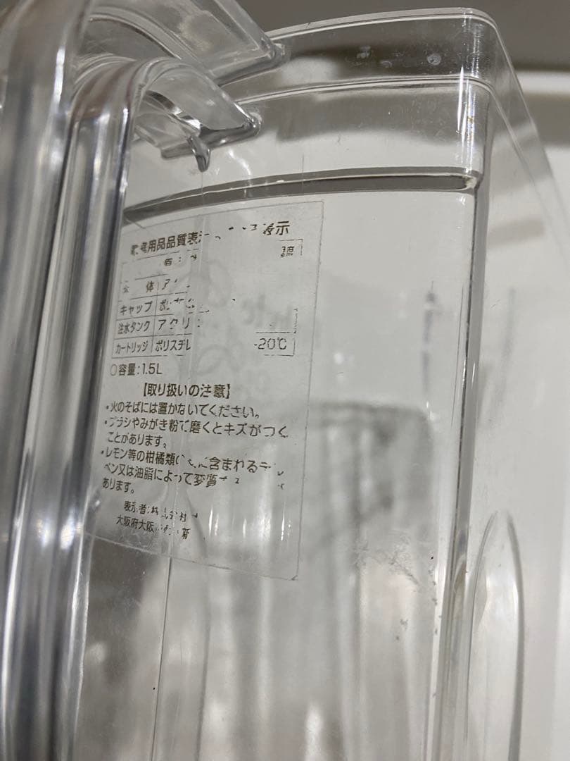 YOSAフィクサイト、お家の水で水素水生成