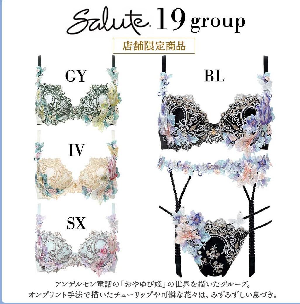 サルート店舗限定コレクション19G ガーターM BL