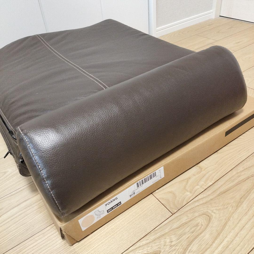 IKEA POÄNG ポエング　黒いレザーのリクライニングチェア　送料込み