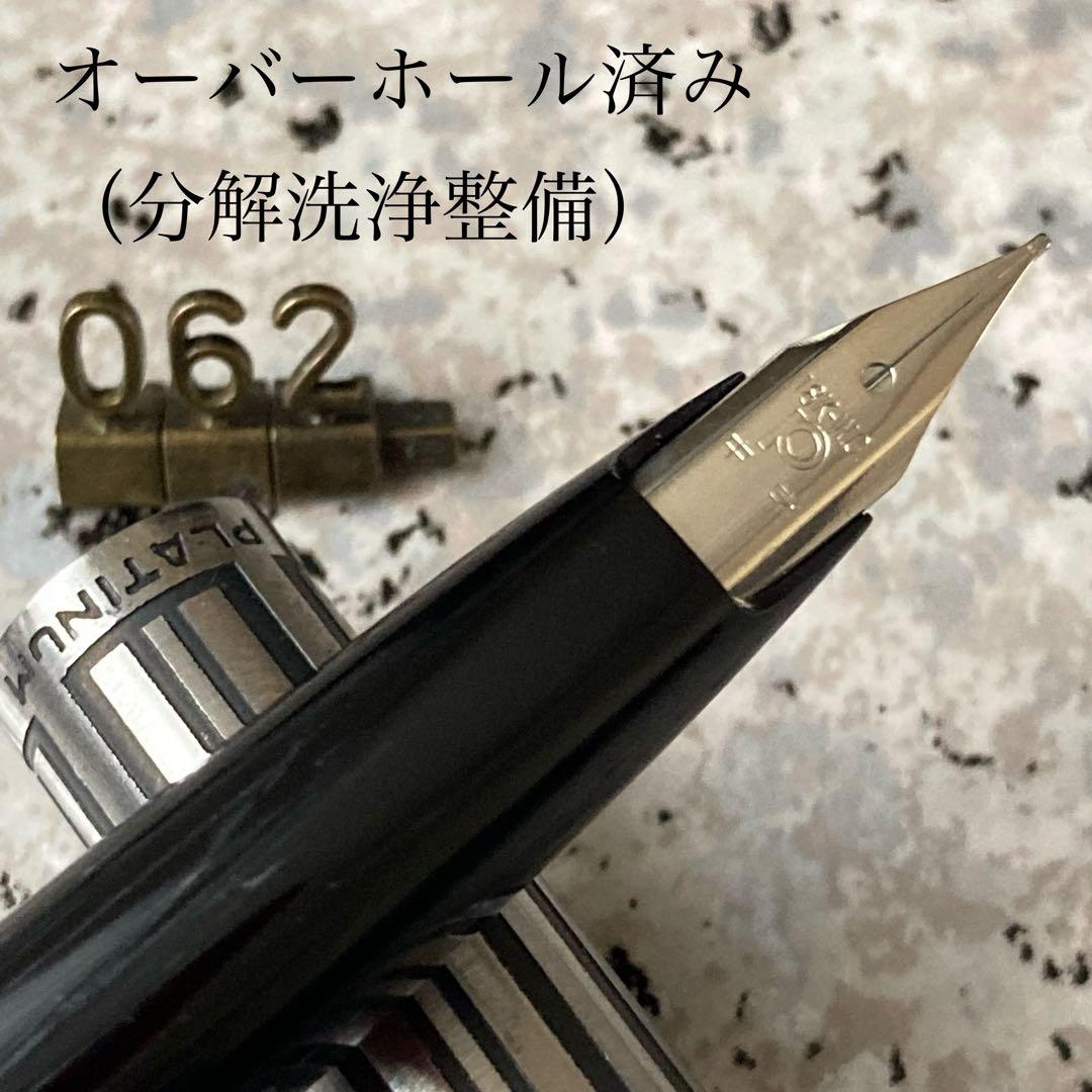 #062 オーバーホール済み 万年筆 プラチナ 蝕刻 ショート18k WG