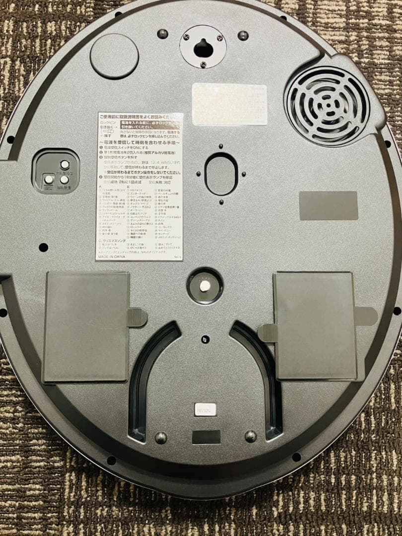 H8-153 新品 スモールワールド からくり電波時計 8MN407RH03